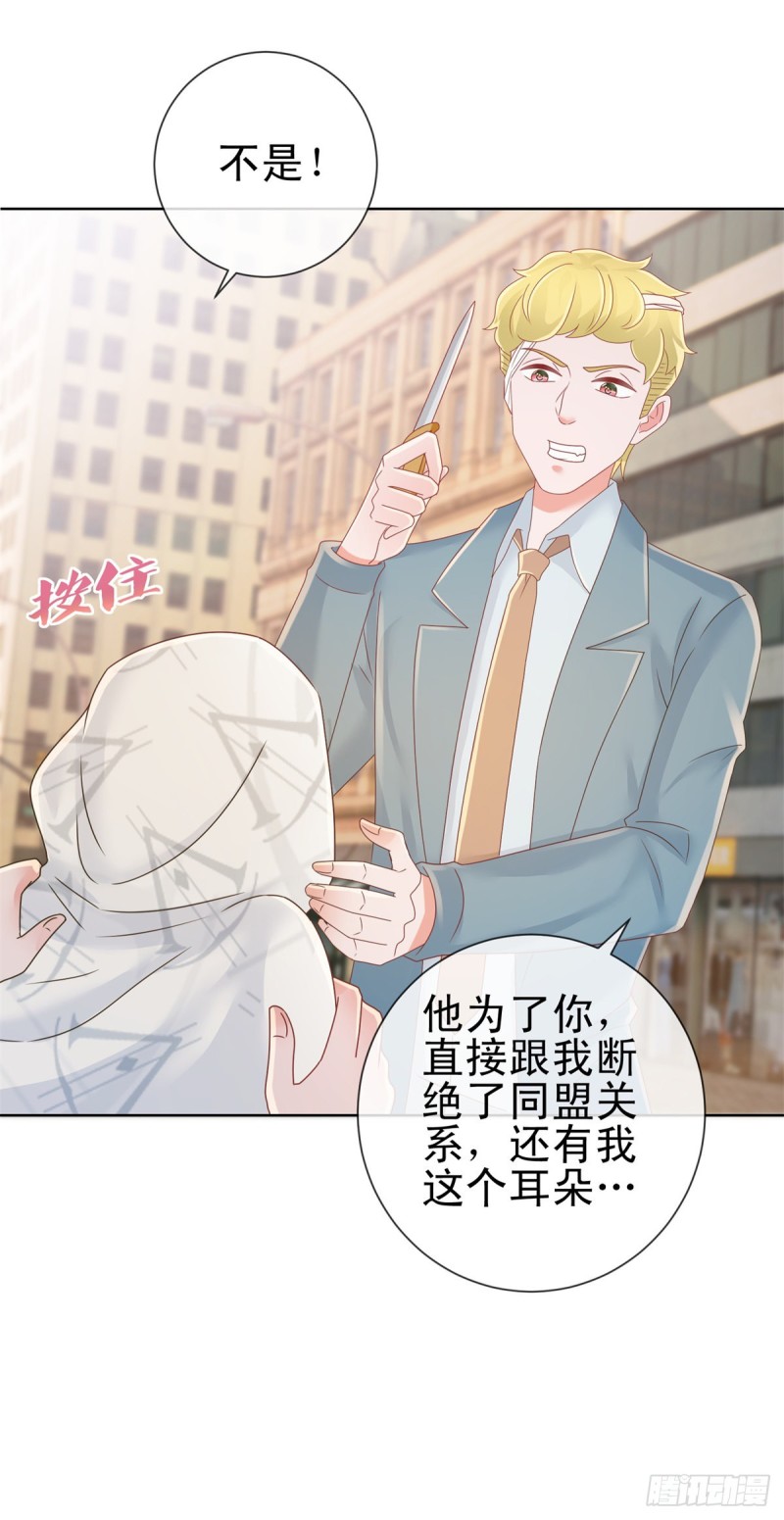 第182话 包养陆霆骁19