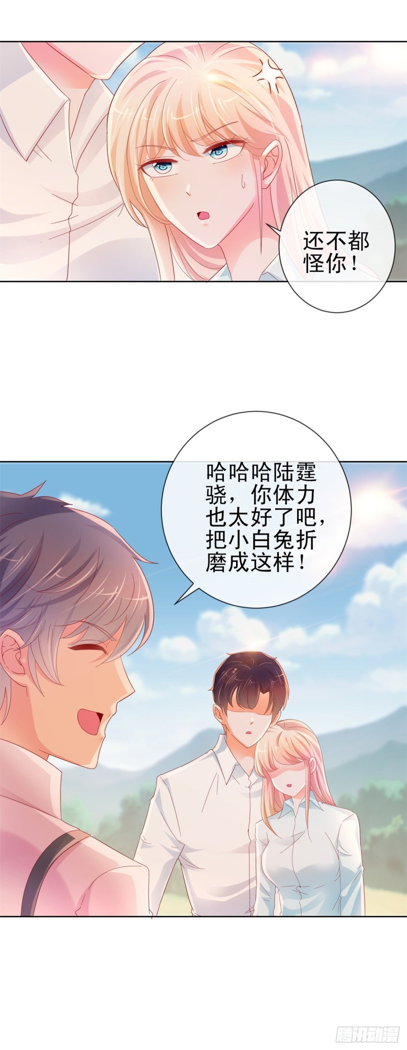 第257话 论虐狗我只服我骁哥6
