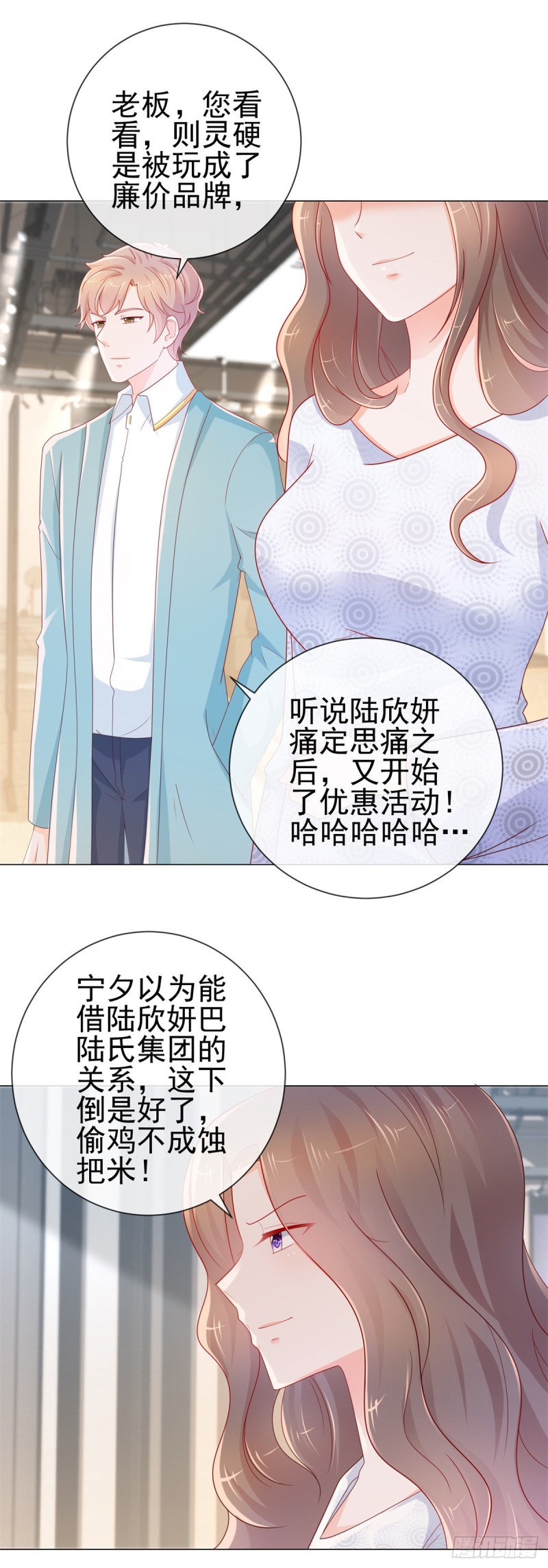 第278话 则灵遭遇危机3