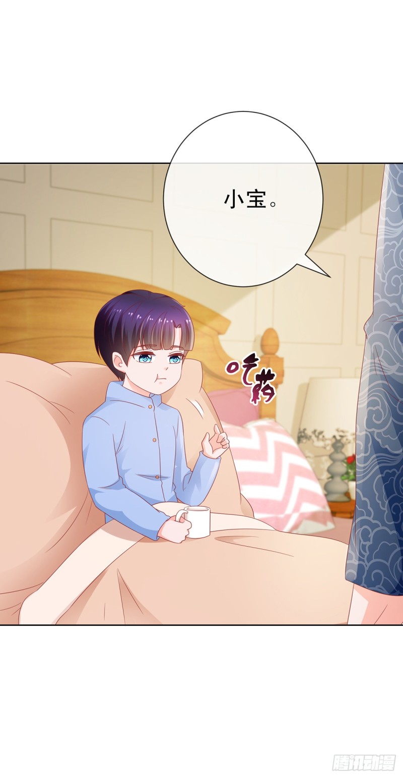 第115话 本宫等着呢13