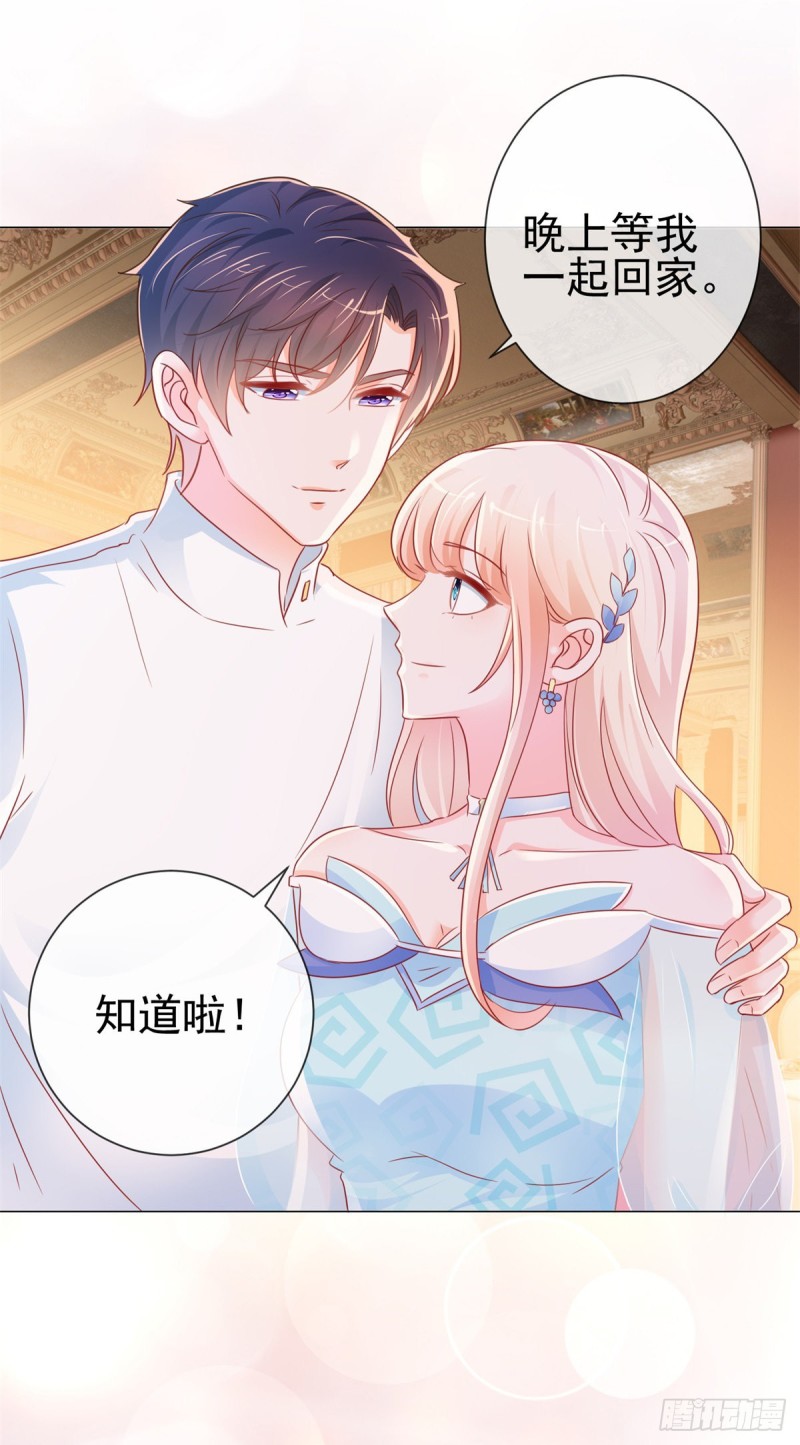 第283话 每天换女朋友20
