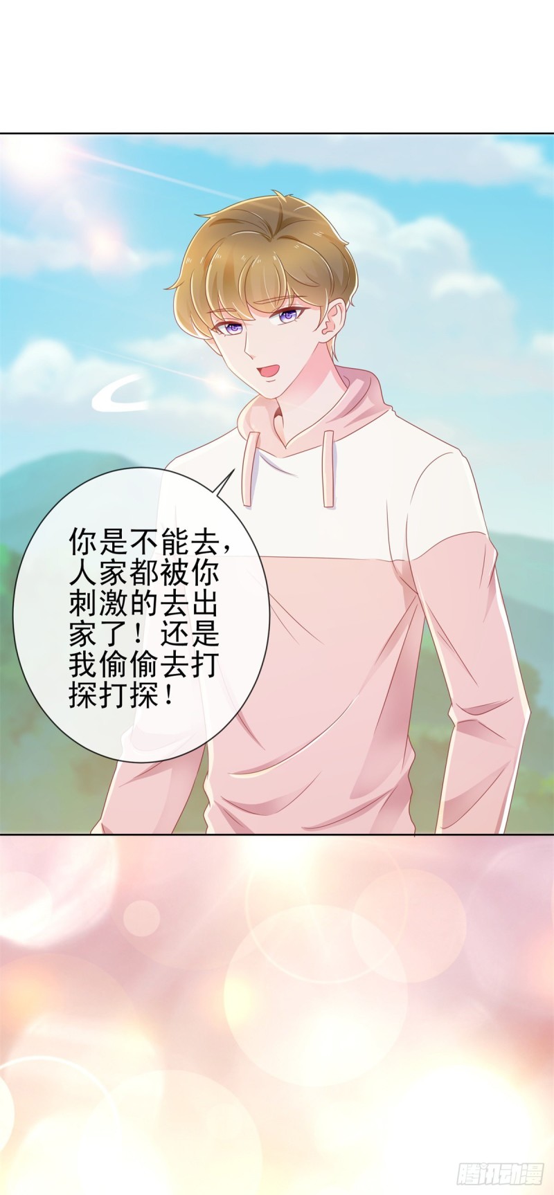 第174话 大神您能说点人话吗17