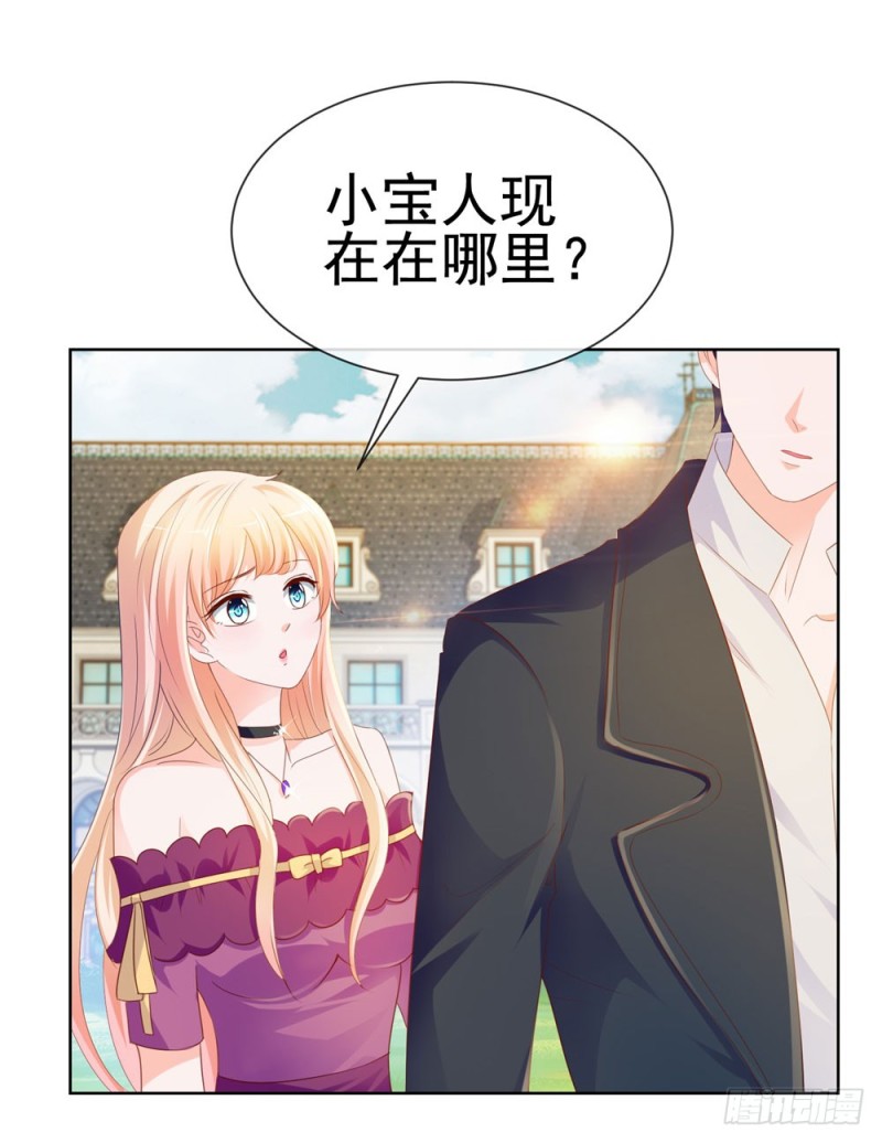 第66话 机器人大战12