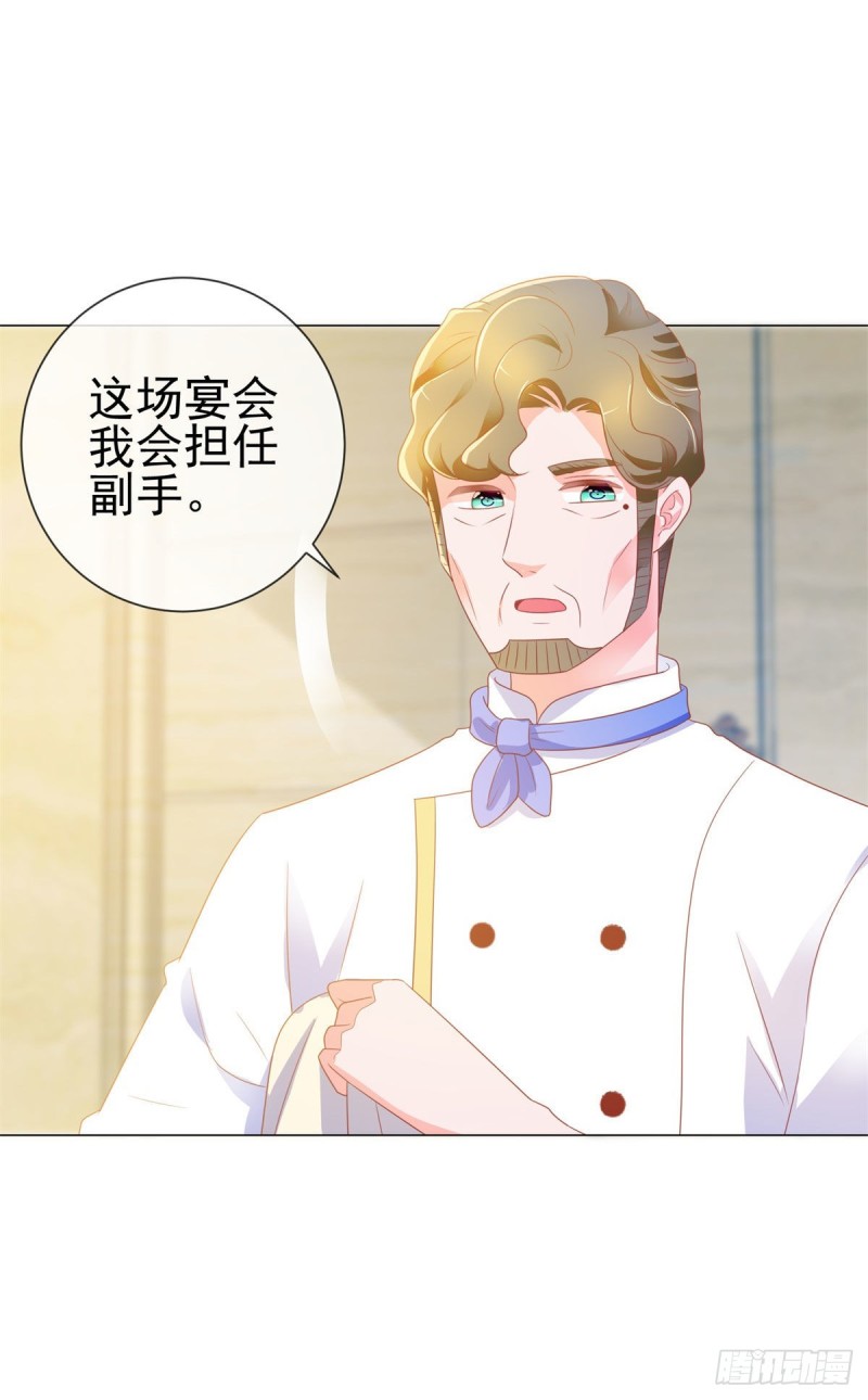 第134话 是宁夕小姐2