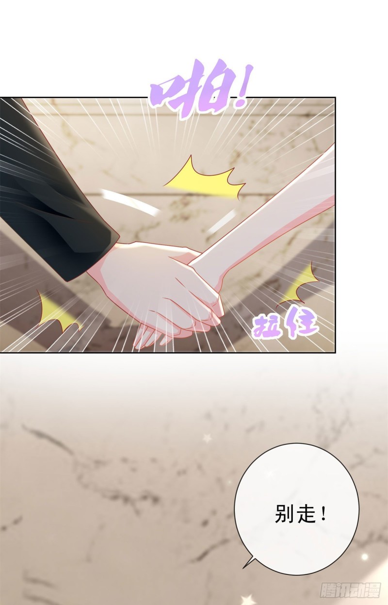 第205话 少儿不宜24