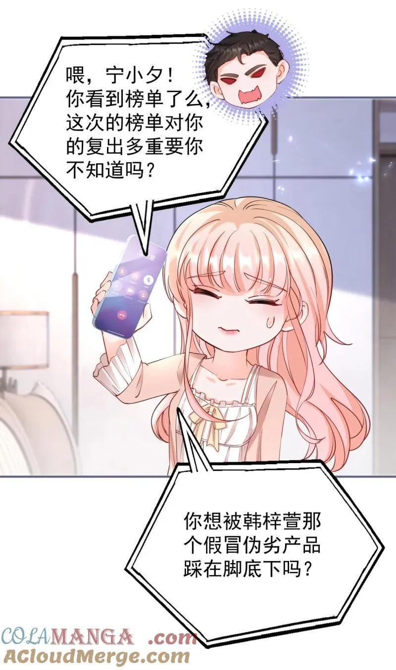 392 第385话 三秒之内，扳弯你16