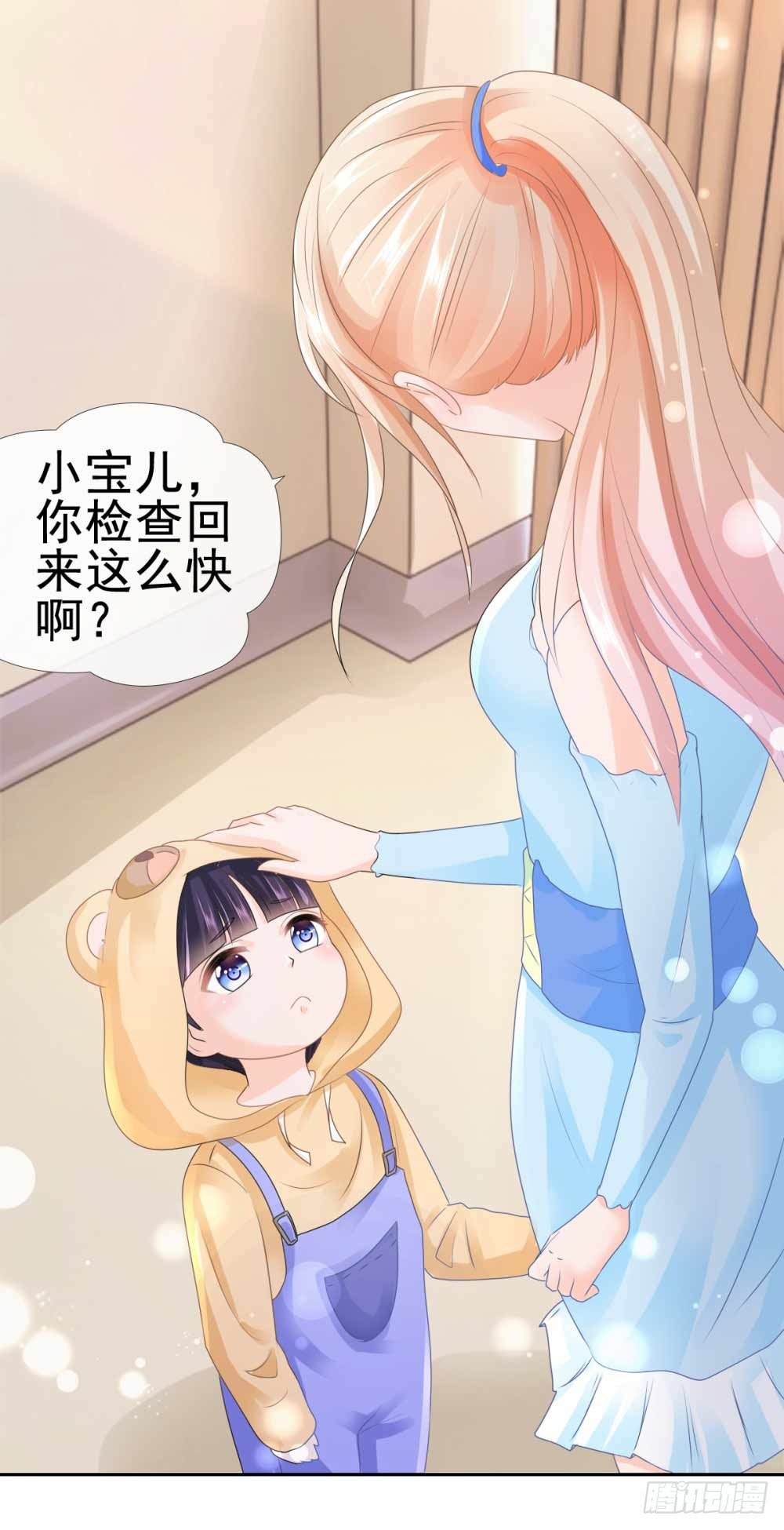 第5话 突如其来的求婚12