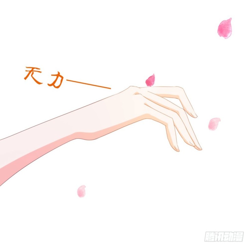 第64话 她脚踏两只船一只船是我3