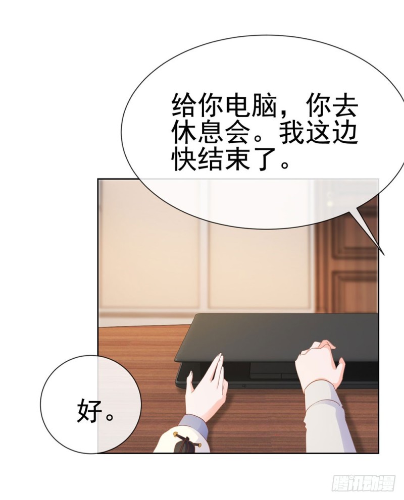 第70话 你是我爸爸？43