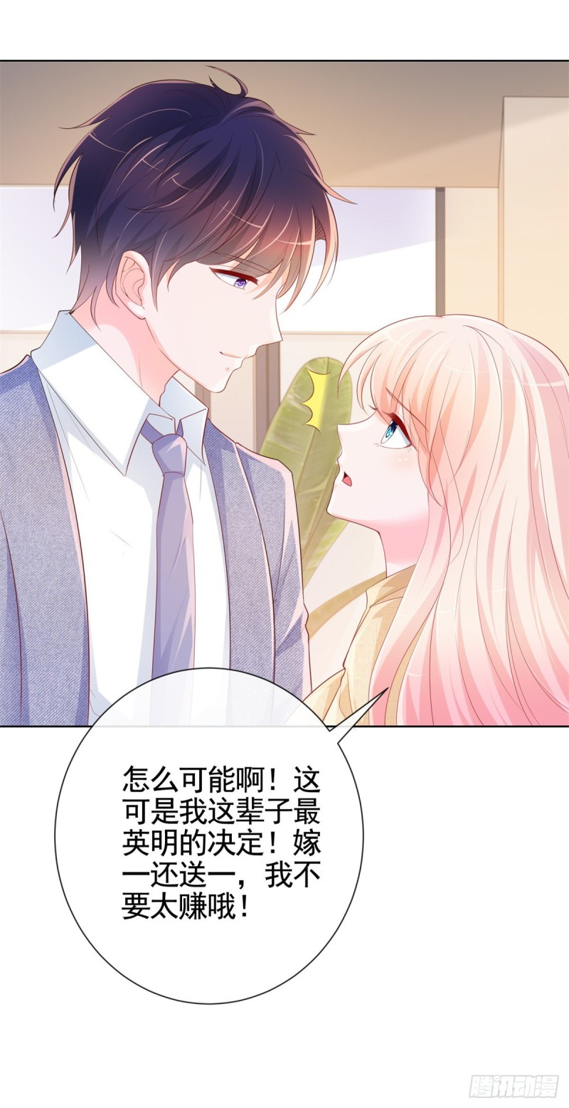 344话 不雅视频的真相3