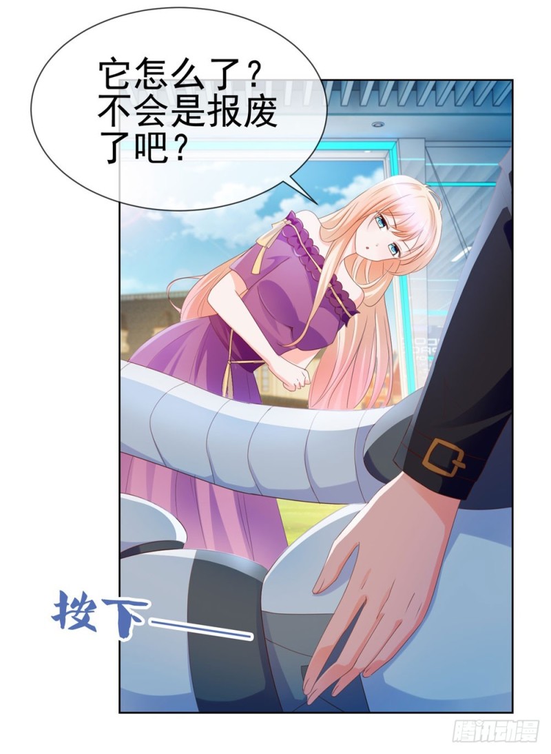 第66话 机器人大战22