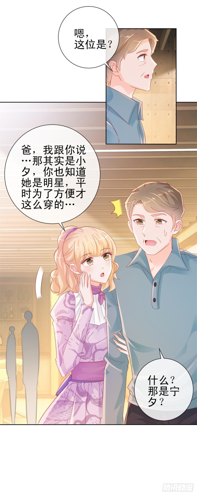 第262话 狂奔在作死的道路22