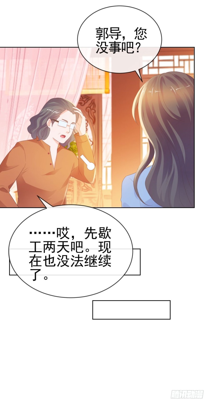 第38话 大招是能随便放的吗10