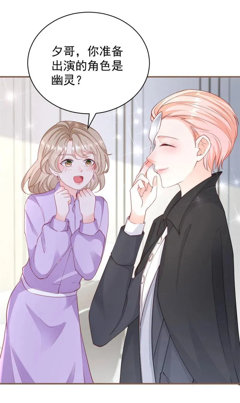 393 第386话 我就披个麻袋7