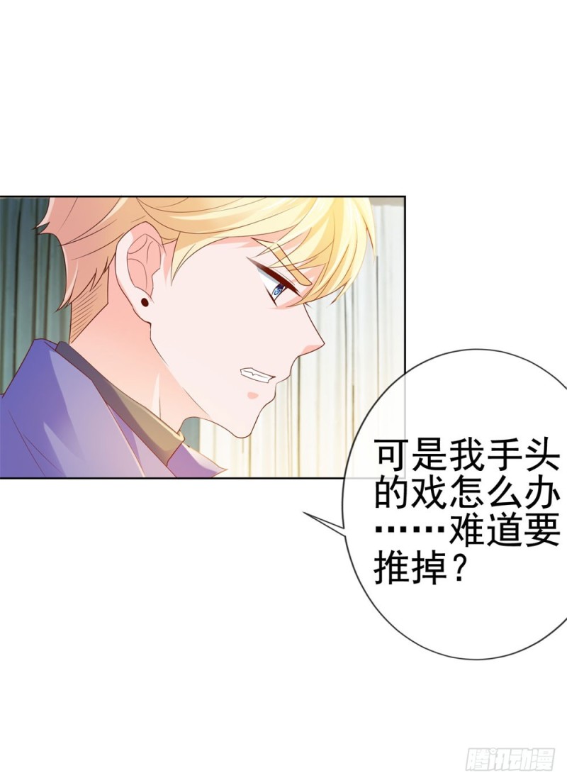 第56话 现在明白了？33