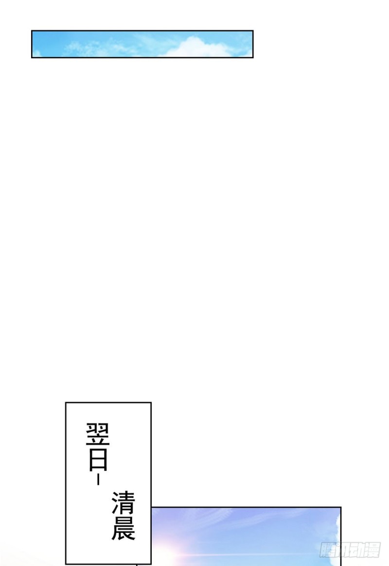 第34话 宁夕滚出娱乐圈20
