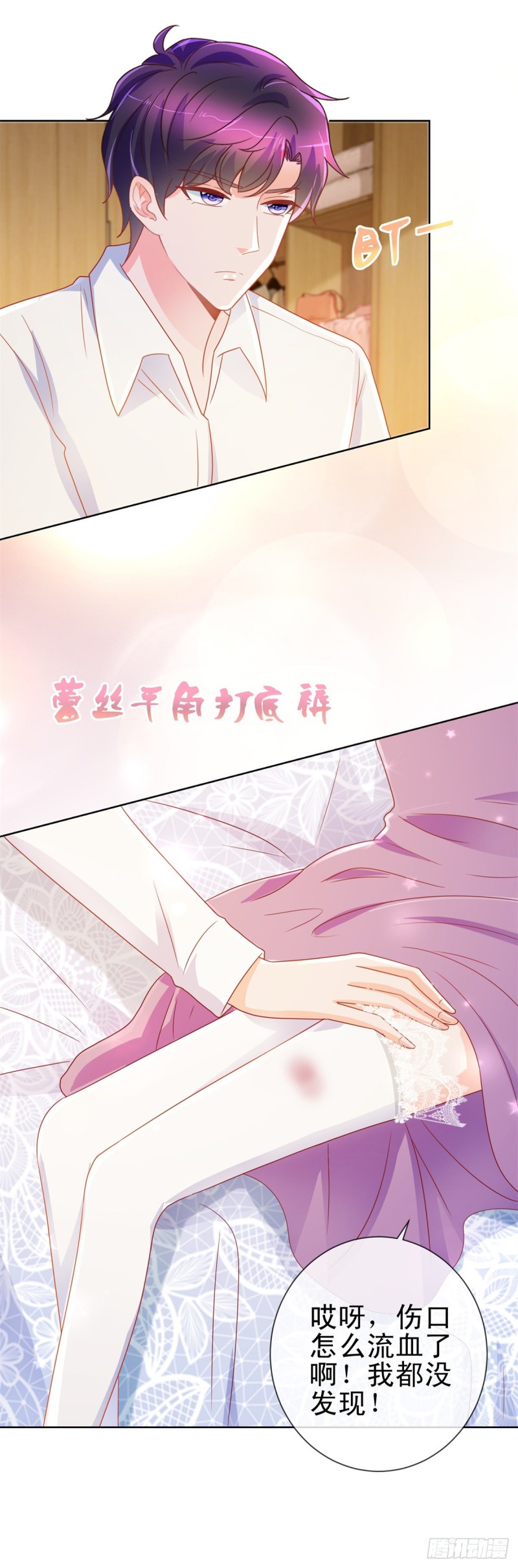第201话 奇葩的要求10
