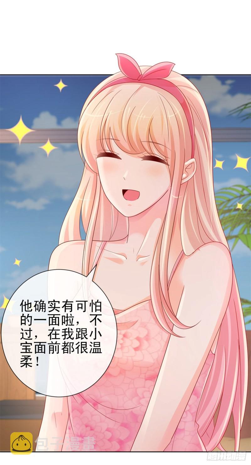 第251话 差点被曝光的秘密24