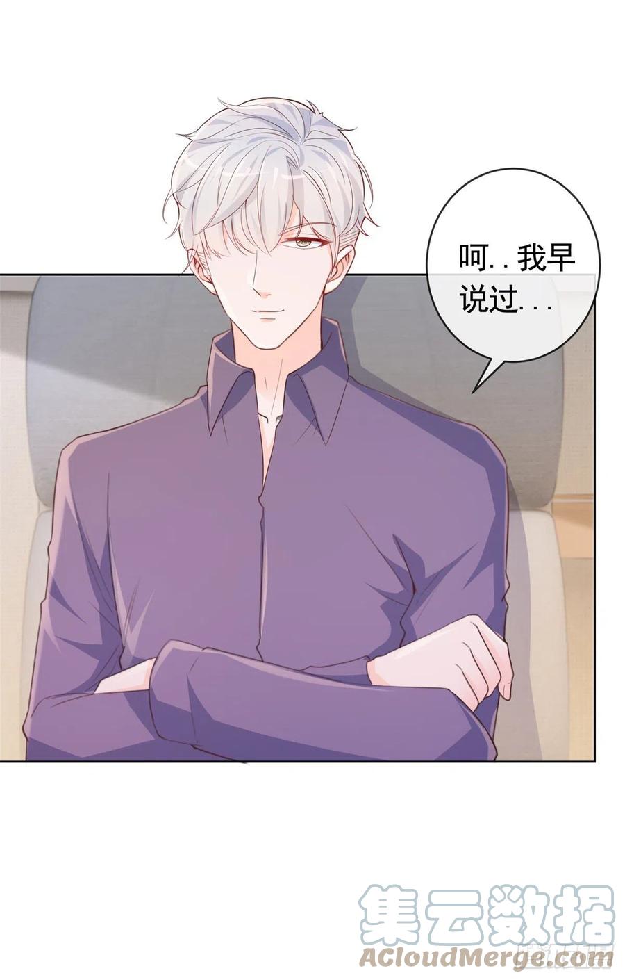 第349话 陆家比小宝的命重要28