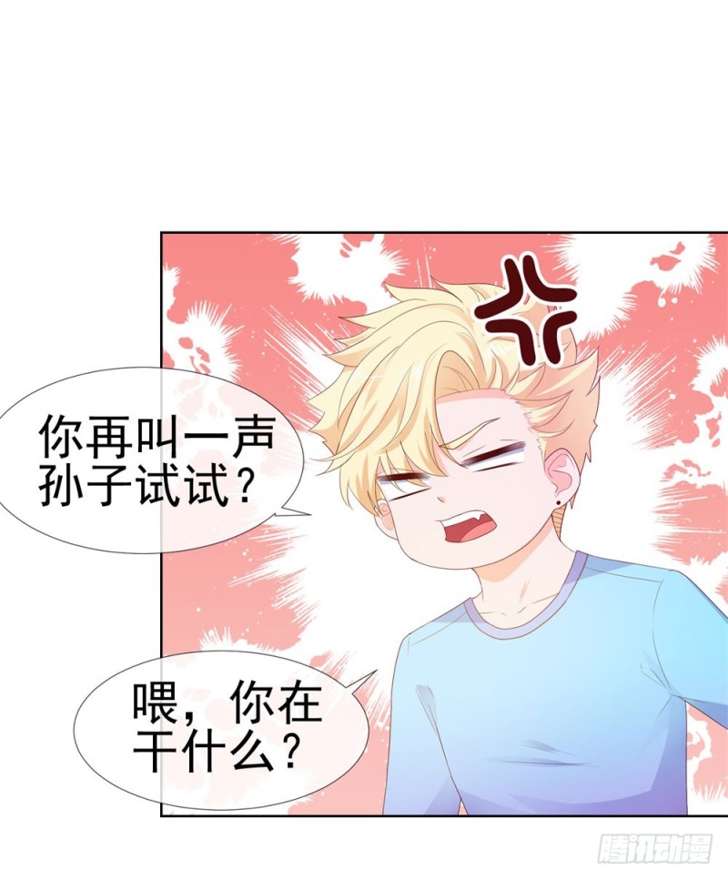 第38话 大招是能随便放的吗27