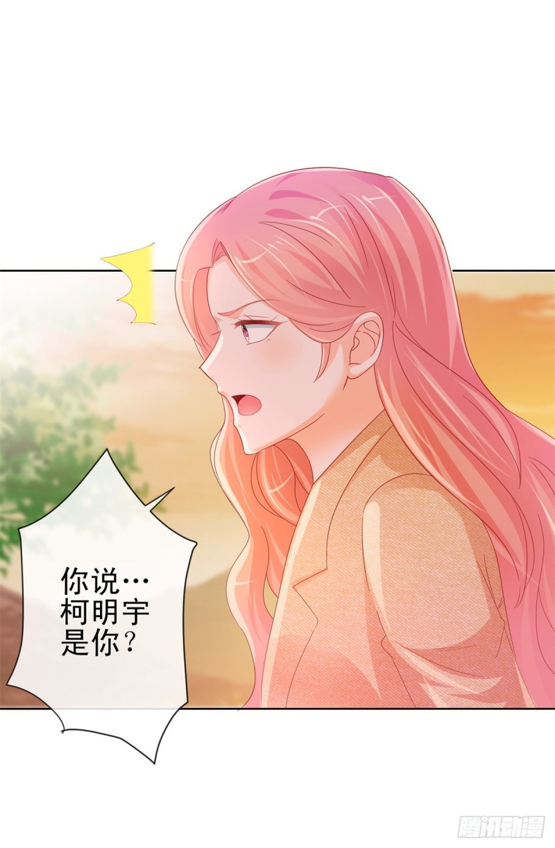 第257话 论虐狗我只服我骁哥16