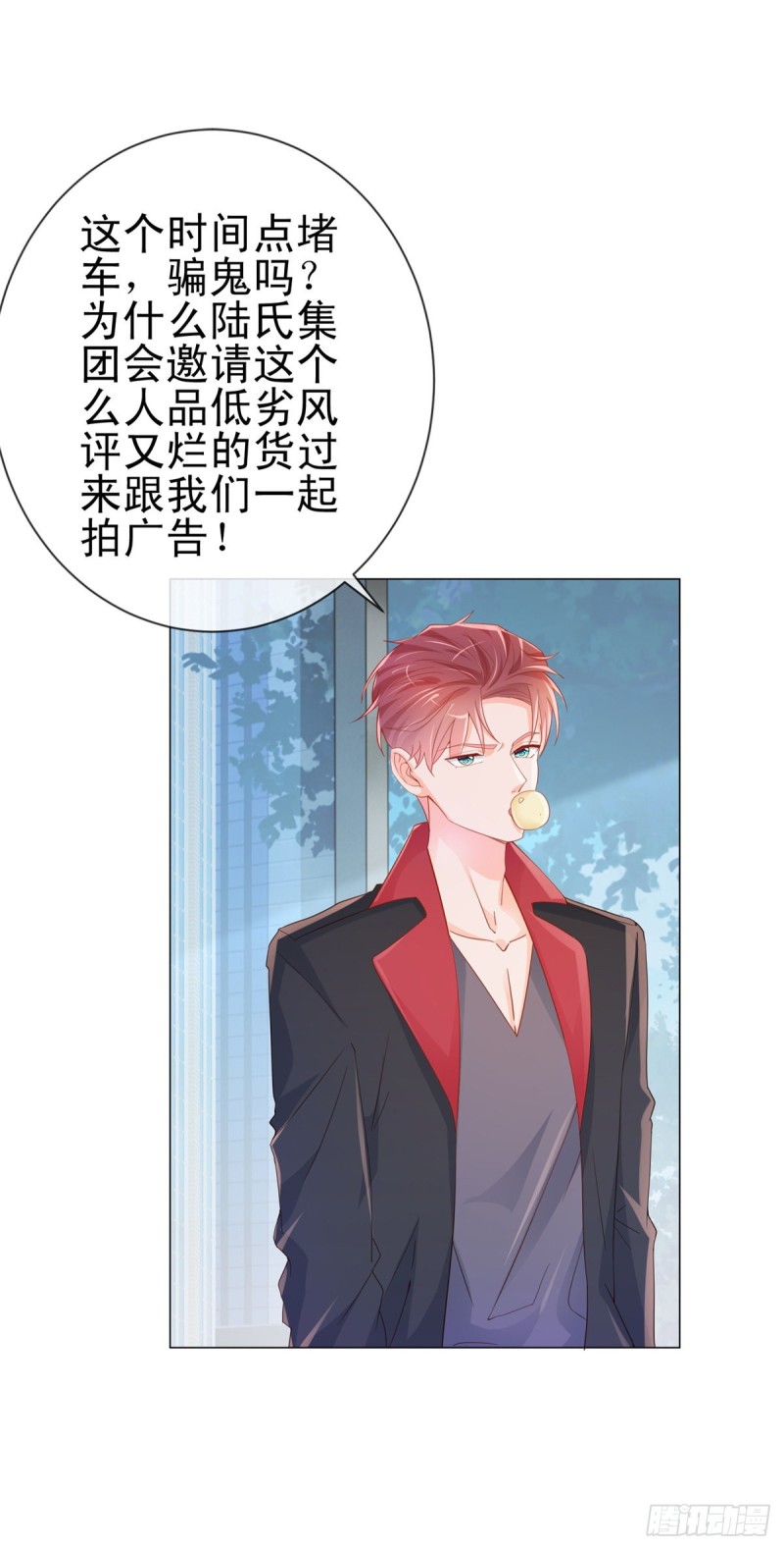 第304话 真假千金谁更怕16