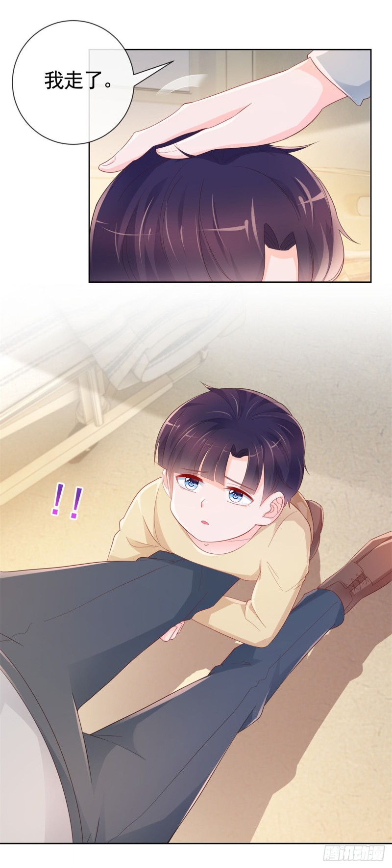 第359话 守护26