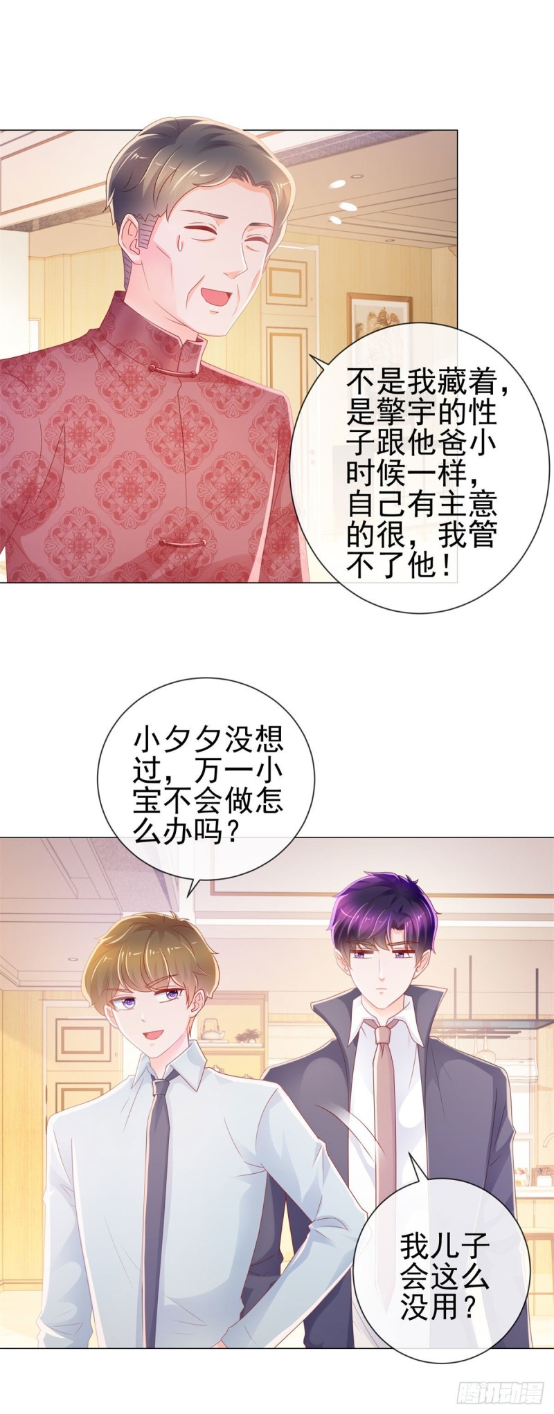第226话 学神附体7