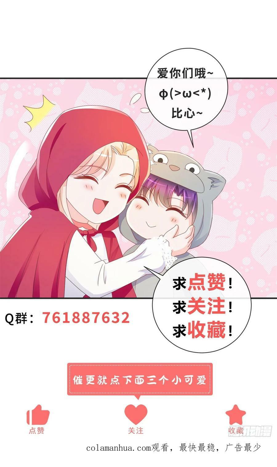 第375话 谁是唯一的主角31