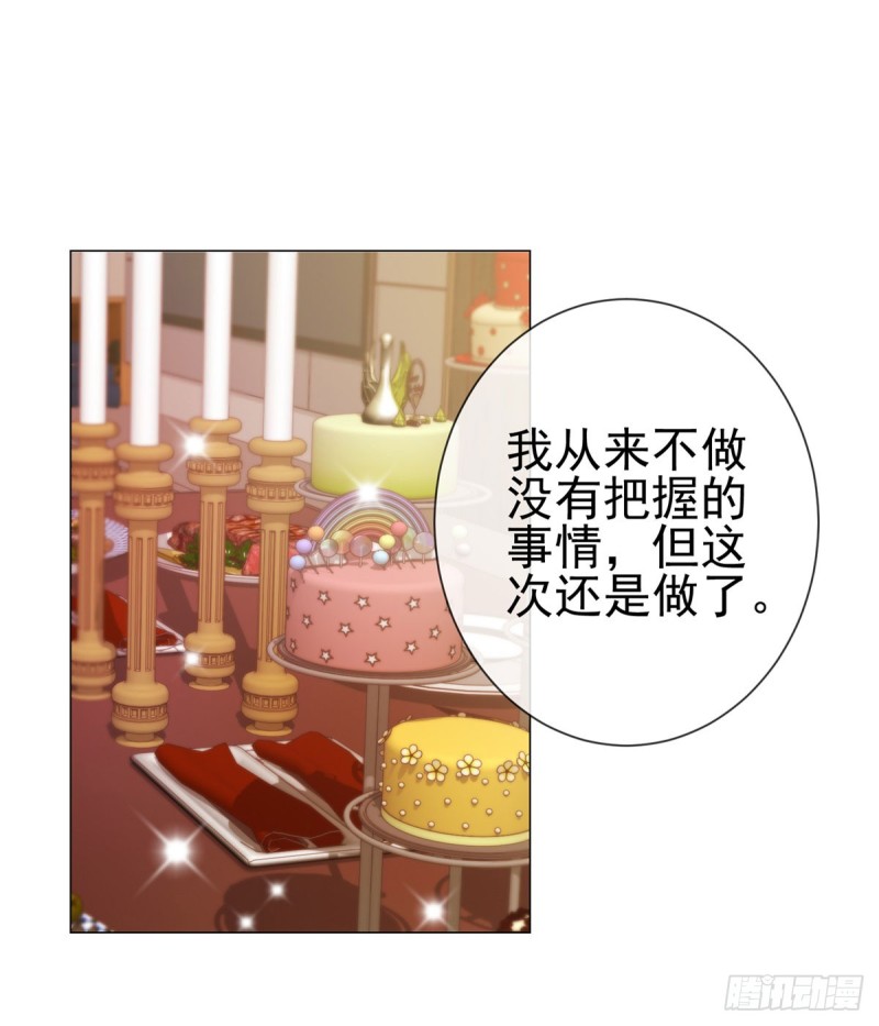 第103话 都怪老师太可爱1