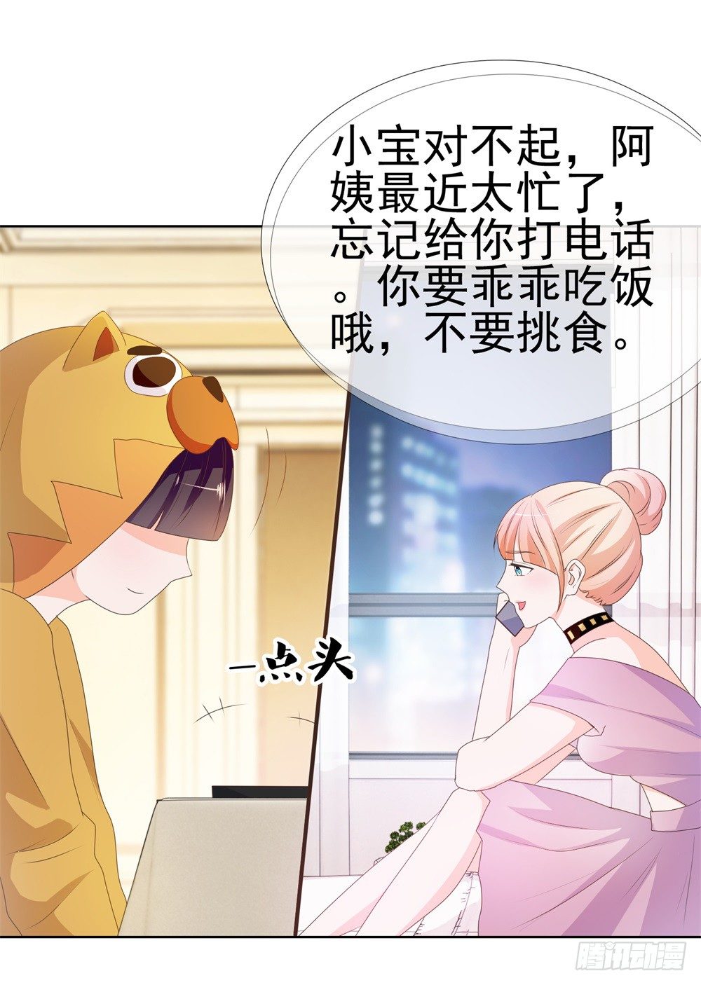 第10话 你们原地扯证吧！10
