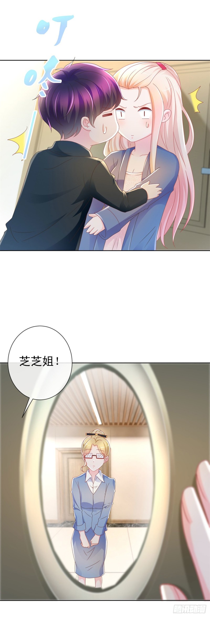 第205话 少儿不宜20