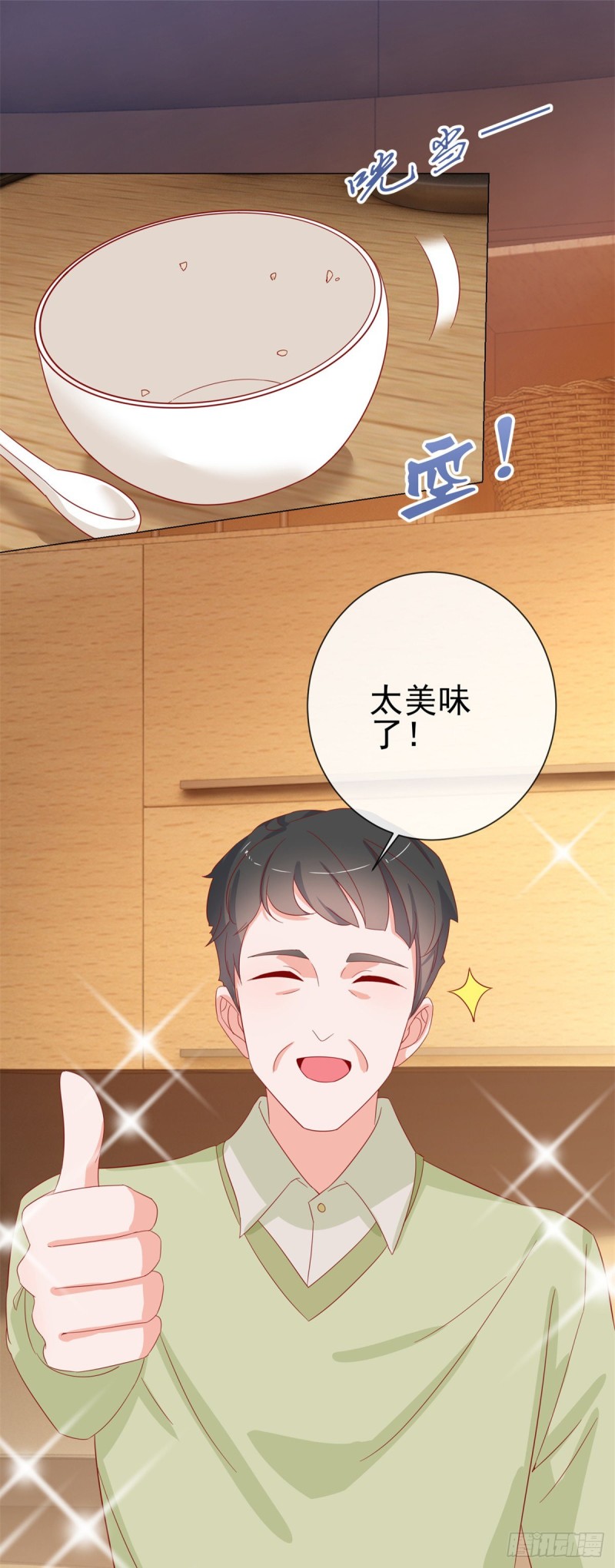 第274话 深夜放毒17