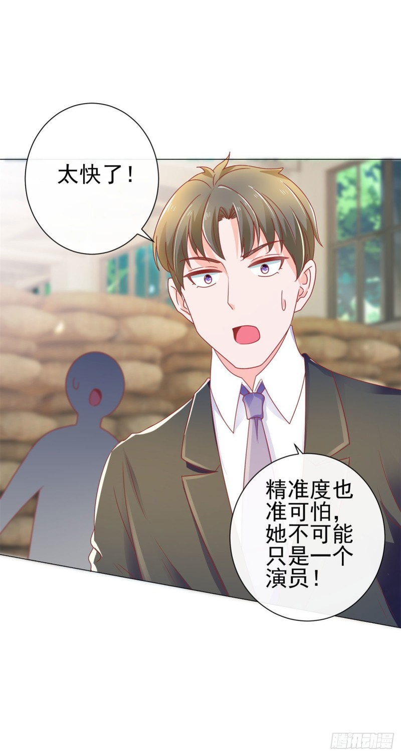 第148话 宁夕大闹军火库14