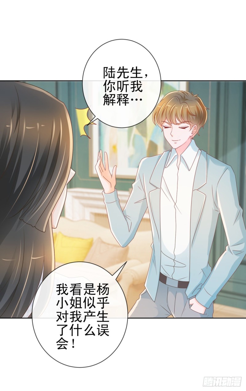 第214话 感觉身体快被掏空了19