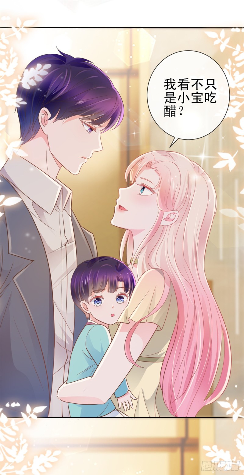 第172话 陆老师有什么建议吗15