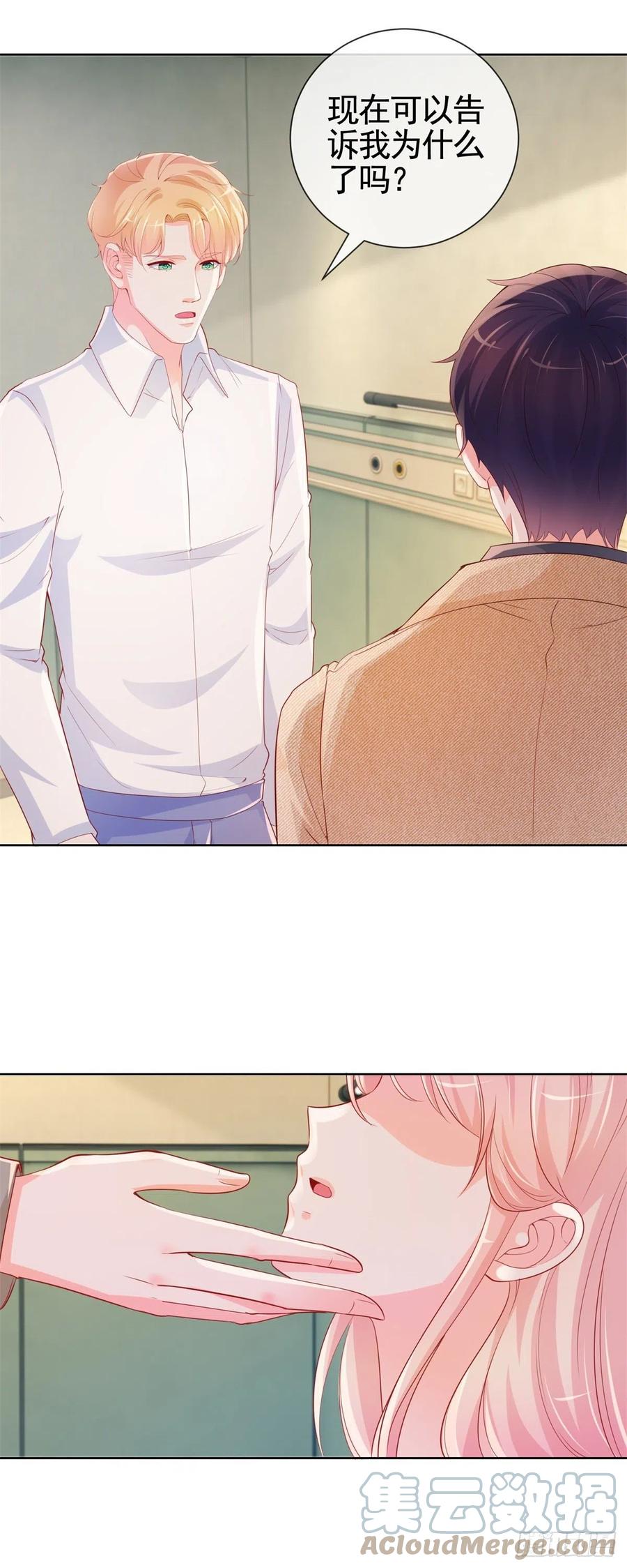 第340话 中枪的宁夕被求婚12