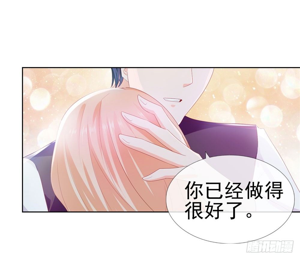 第16话 你已经做得很好了32