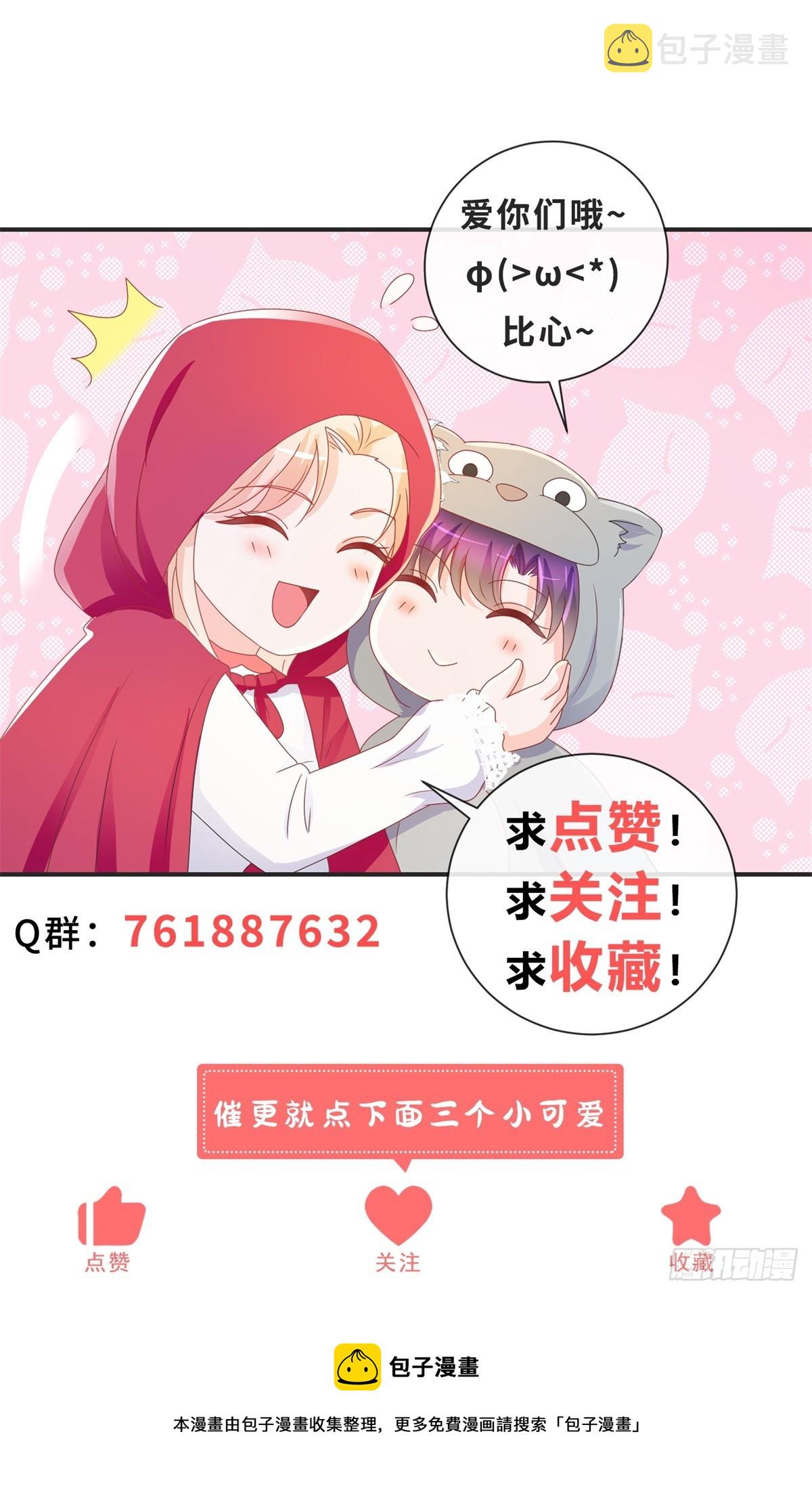 第365话 当家主母35