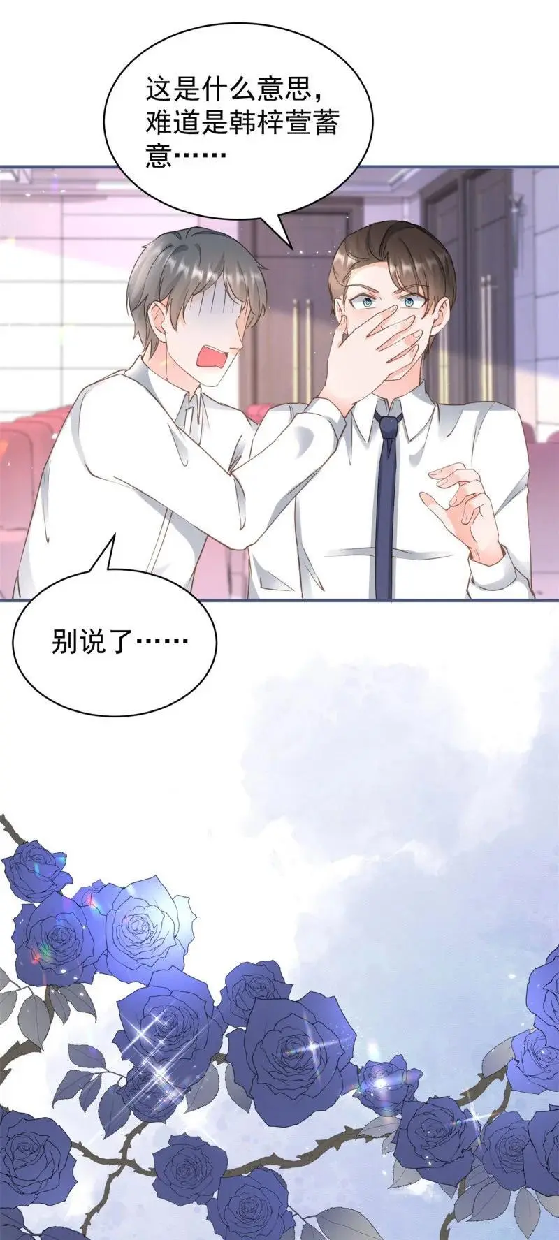 388 第381话 宁夕的反杀5