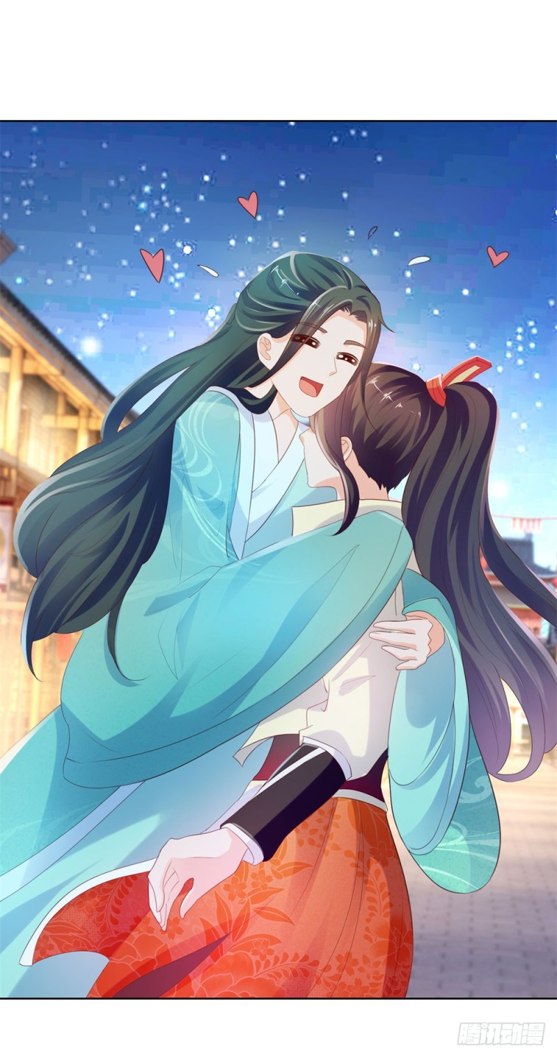 第51话 花灯会40