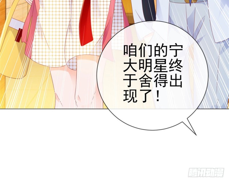 第76话 我要让宁夕永无翻身之地26