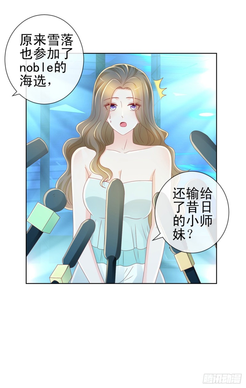第205话 少儿不宜8