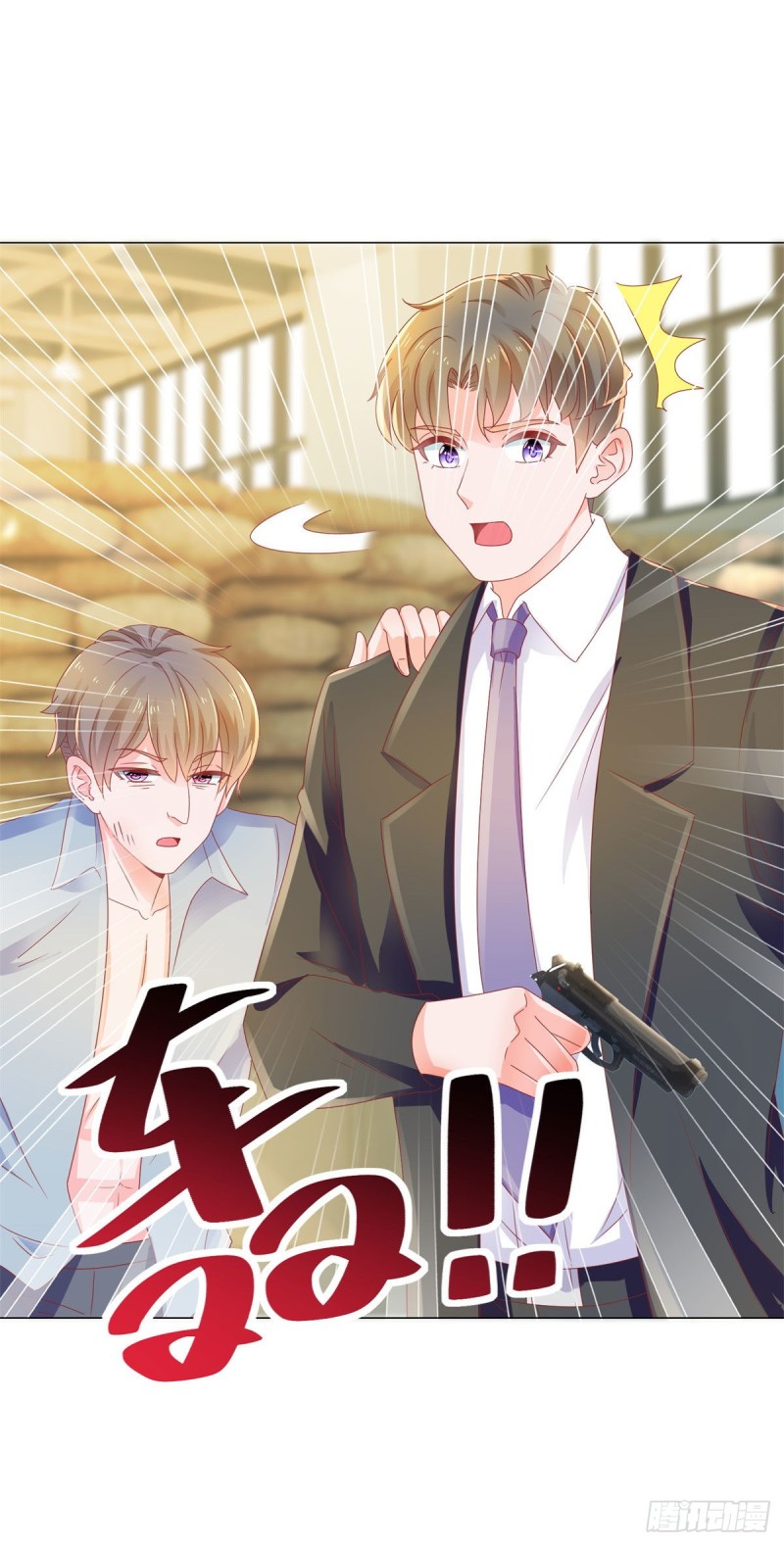 第147话 宁夕只身闯入费城13