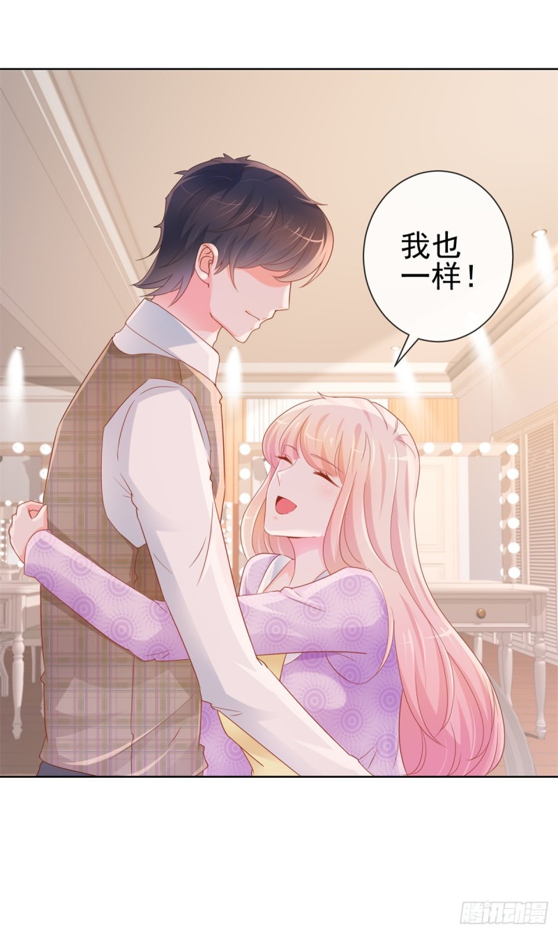 第299话 吃软饭的感觉很不错13