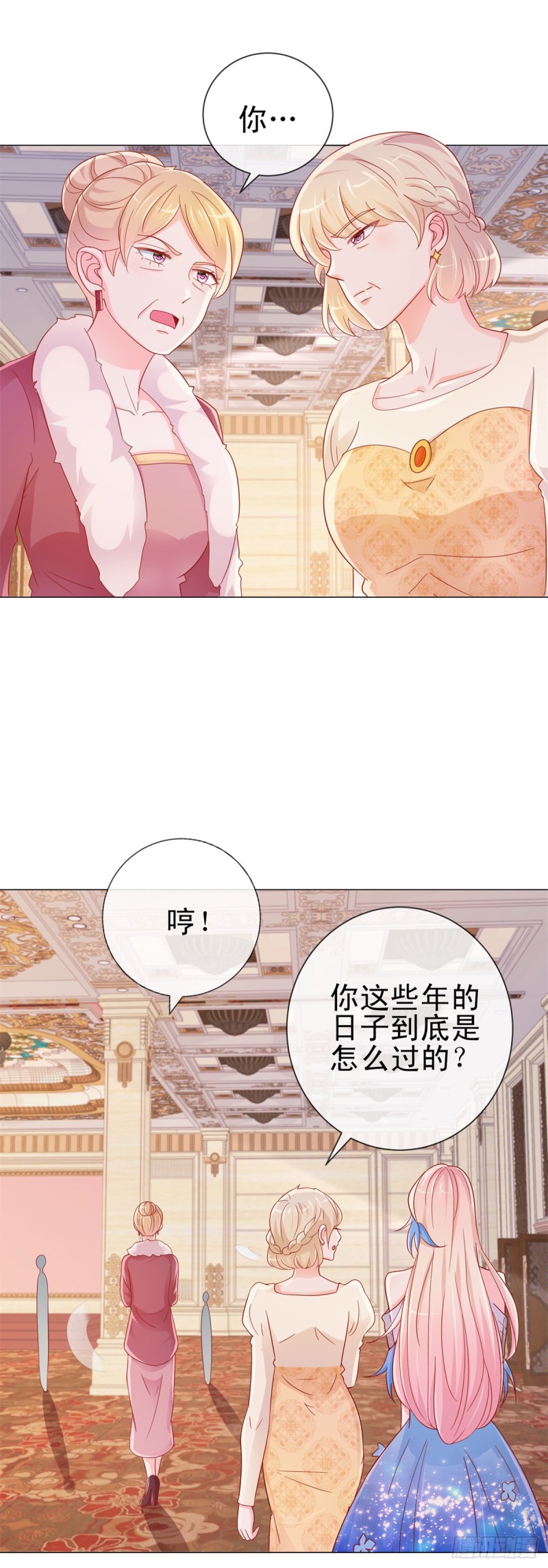 第306话 没有人这样对我15