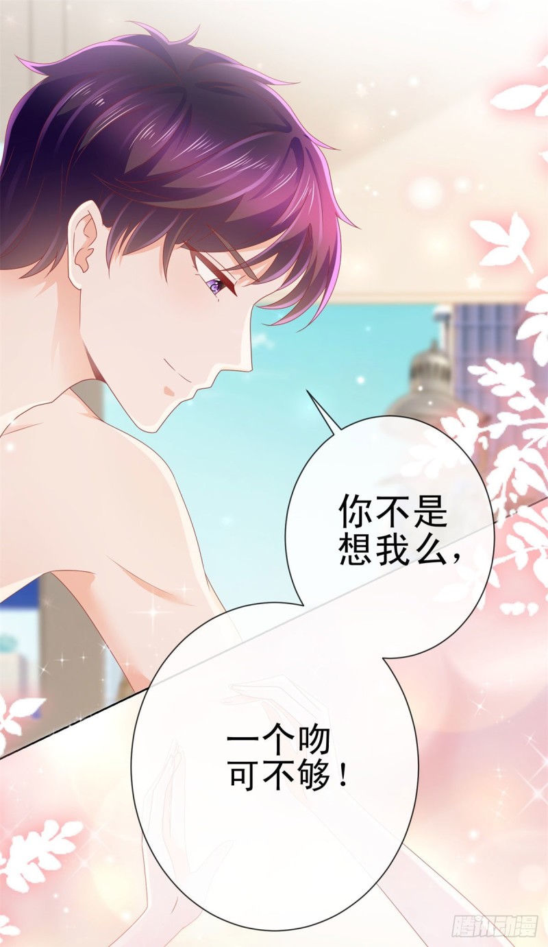 第177话 酒后乱来23