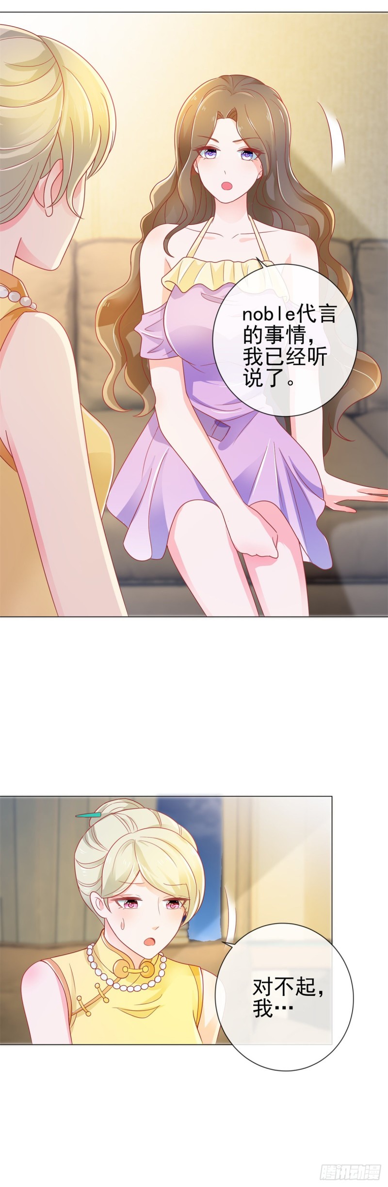 第154话 穿女装居然这么可爱18