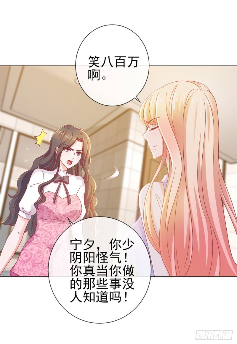 第116话 你在门内唱歌6
