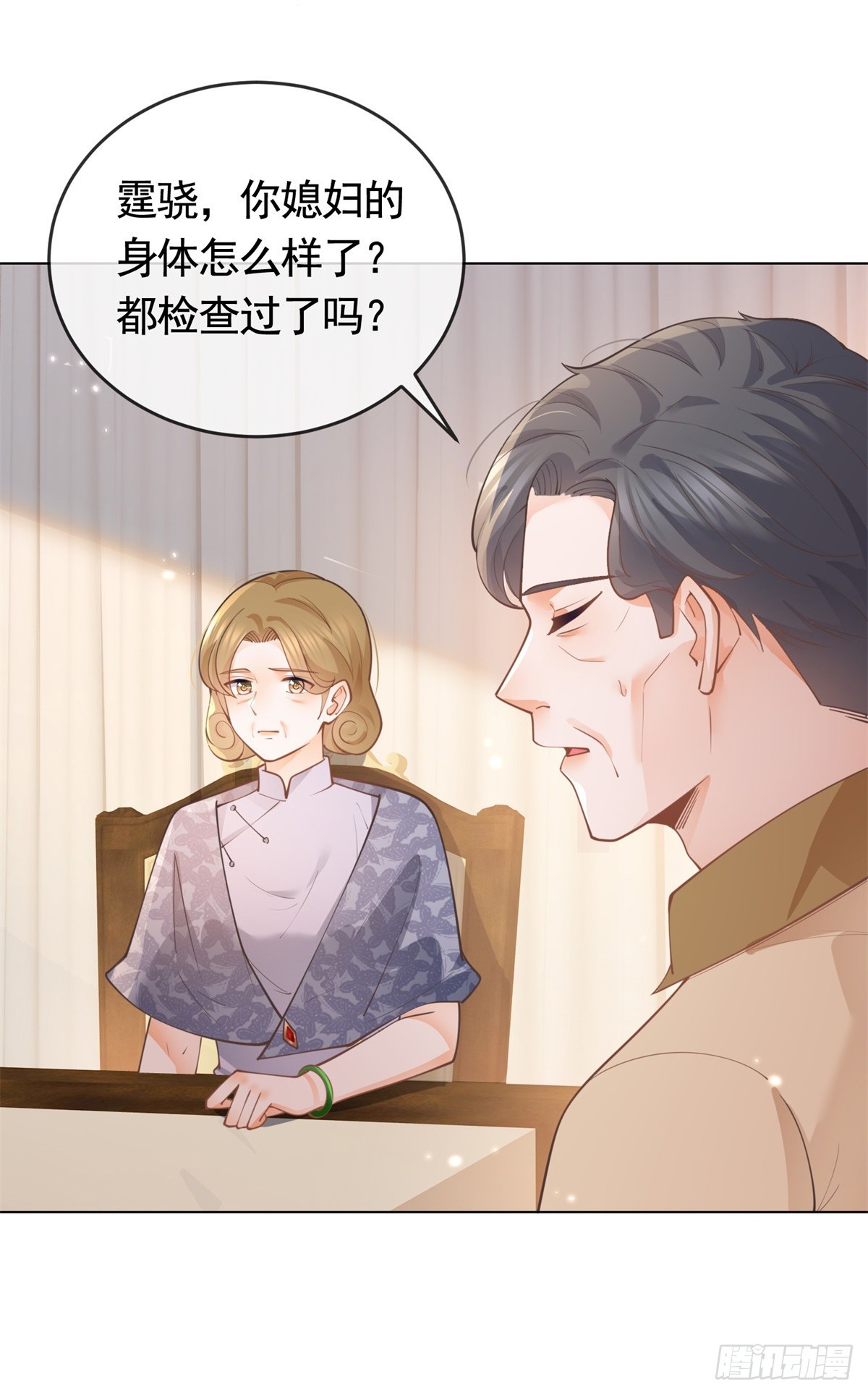 第364话 当年的原委14